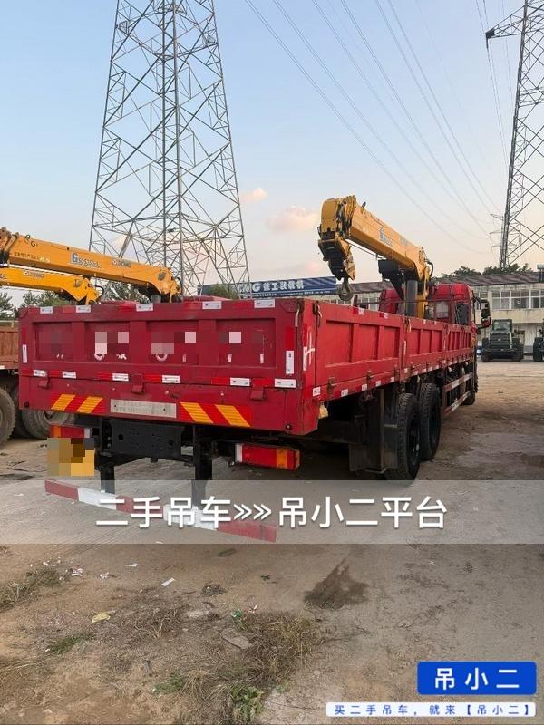 吊小二